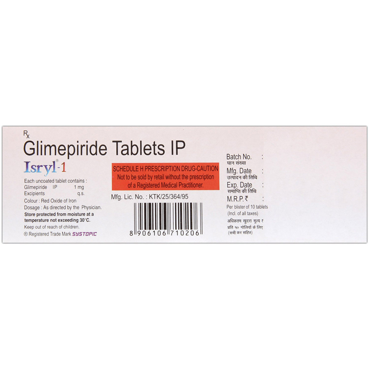 Isryl-1 Tablet 10's, Pack of 10 TABLETS Isryl-1 Tablet 10's, Pack of 10 TABLETS