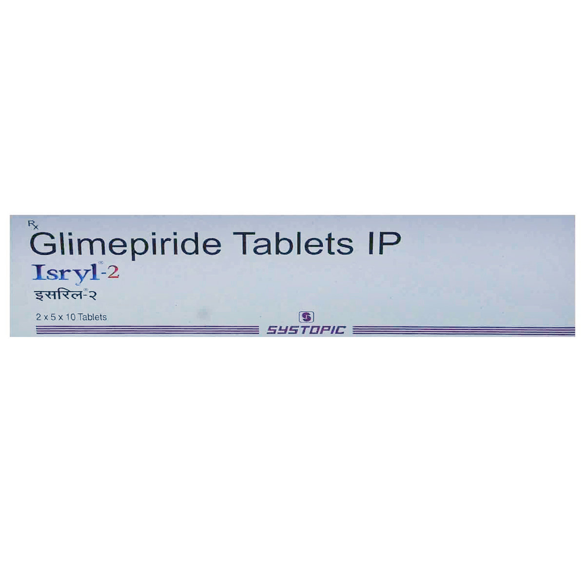 Isryl-2 Tablet 10's, Pack of 10 TABLETS Isryl-2 Tablet 10's, Pack of 10 TABLETS