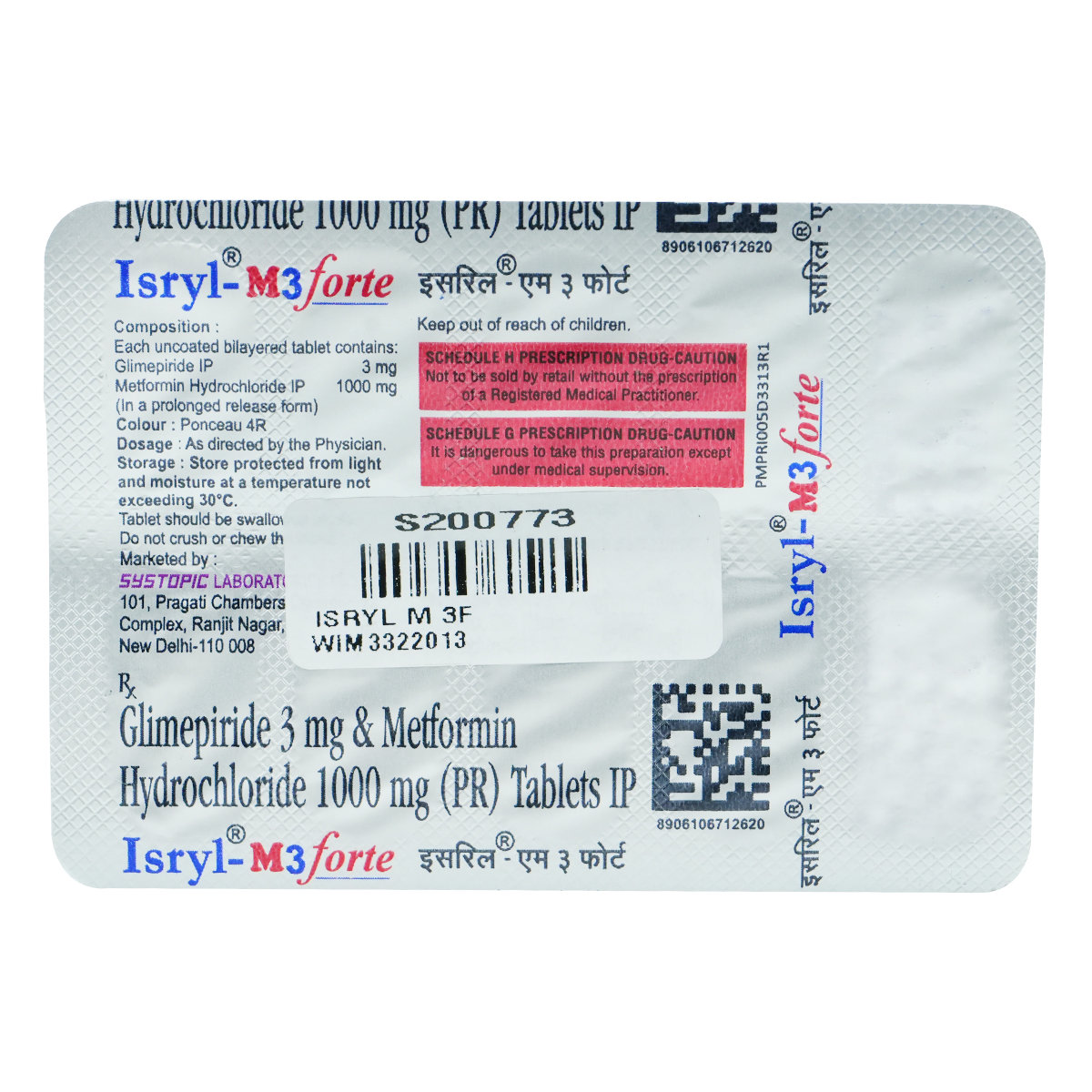 Isryl M3 Forte Tablet 10's, Pack of 10 TABLETS Isryl M3 Forte Tablet 10's, Pack of 10 TABLETS