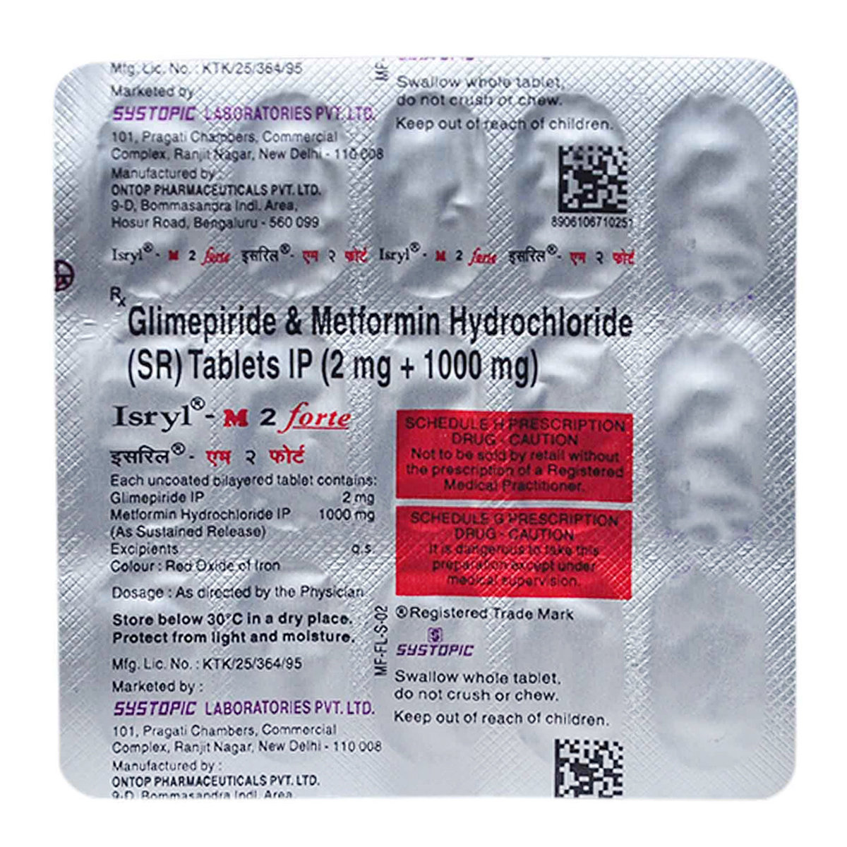 Isryl-M 2 Forte Tablet 15's, Pack of 15 TABLETS Isryl-M 2 Forte Tablet 15's, Pack of 15 TABLETS