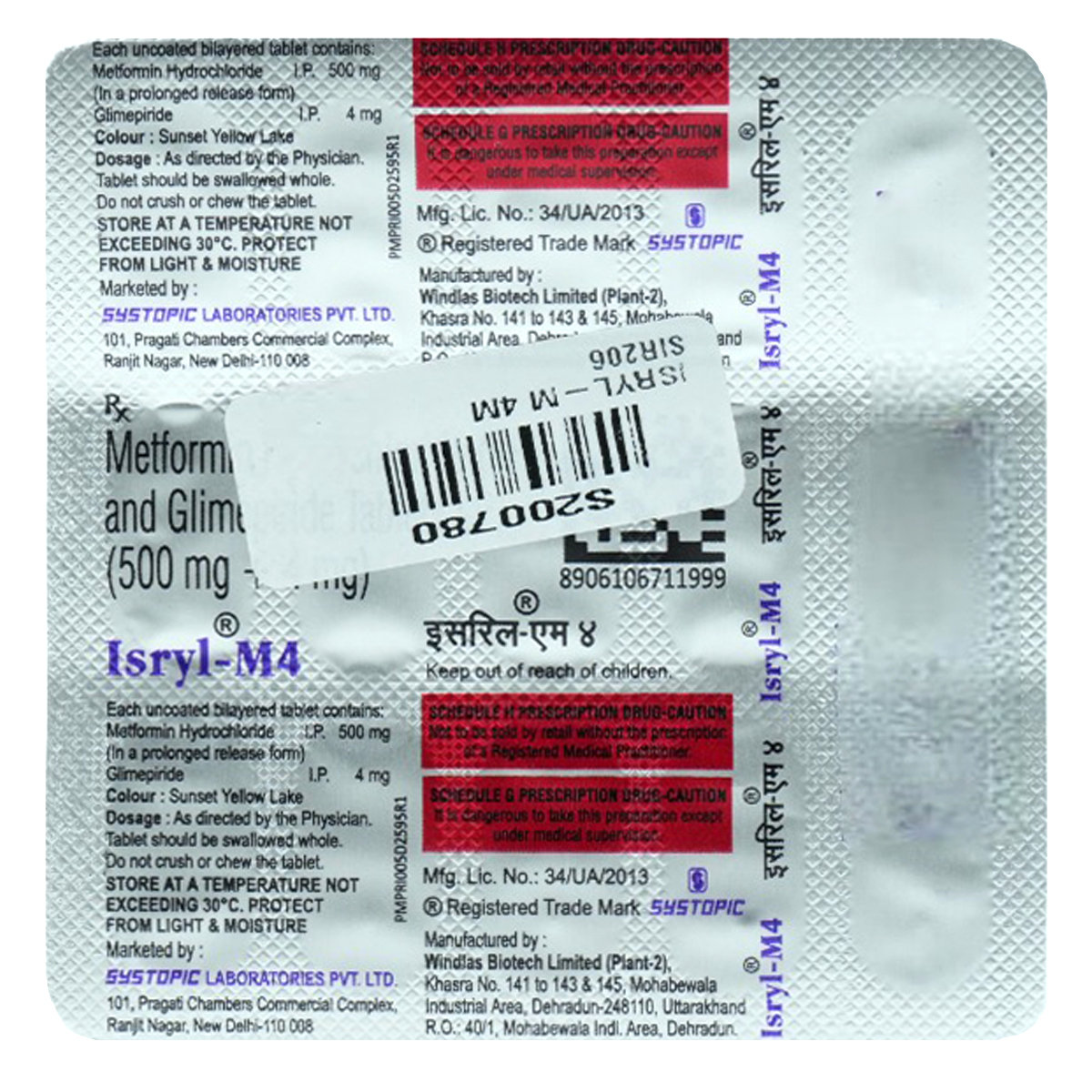 Isryl-M 4 Tablet 15's, Pack of 15 TABLETS Isryl-M 4 Tablet 15's, Pack of 15 TABLETS