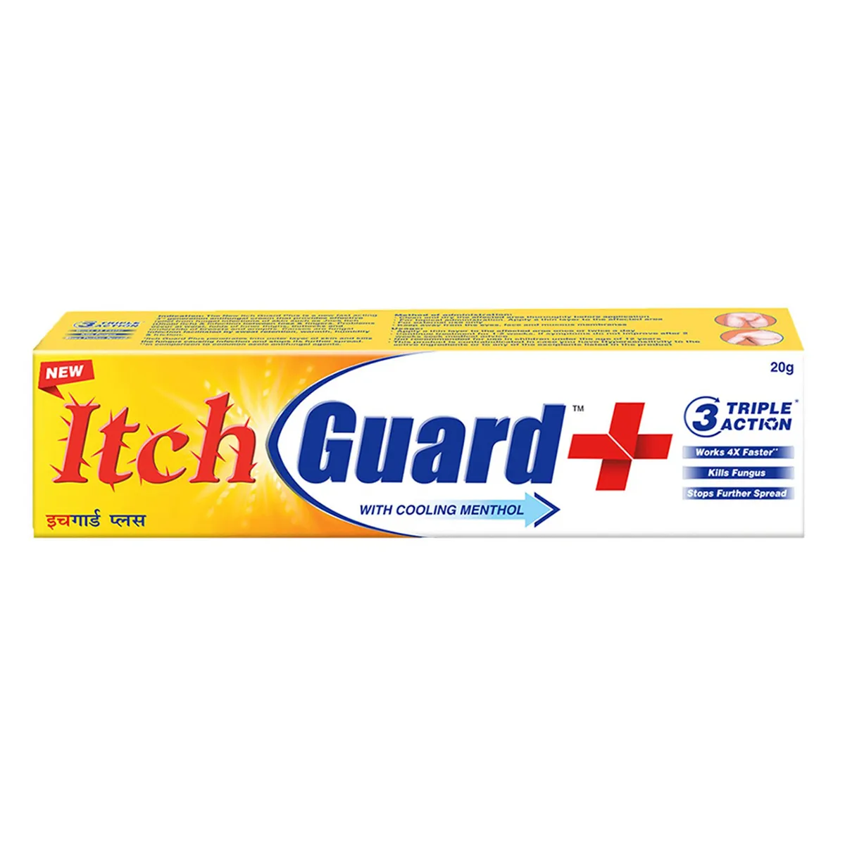 Ring Guard Cream, Packaging Size: 20 gm at Rs 92/unit in Nagpur