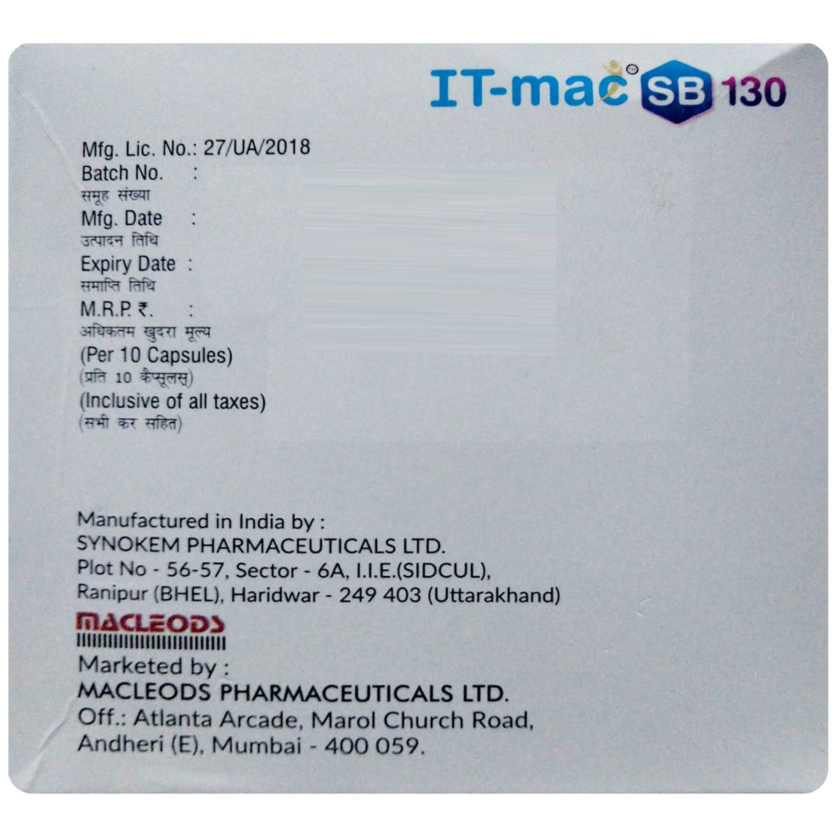 IT-Mac SB 130 mg Capsule 10's, Pack of 10 CAPSULES IT-Mac SB 130 mg Capsule 10's, Pack of 10 CAPSULES