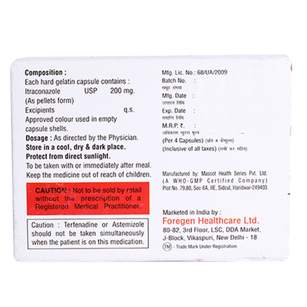 Itrafree-200 Capsule 4's, Pack of 4 CapsuleS Itrafree-200 Capsule 4's, Pack of 4 CapsuleS