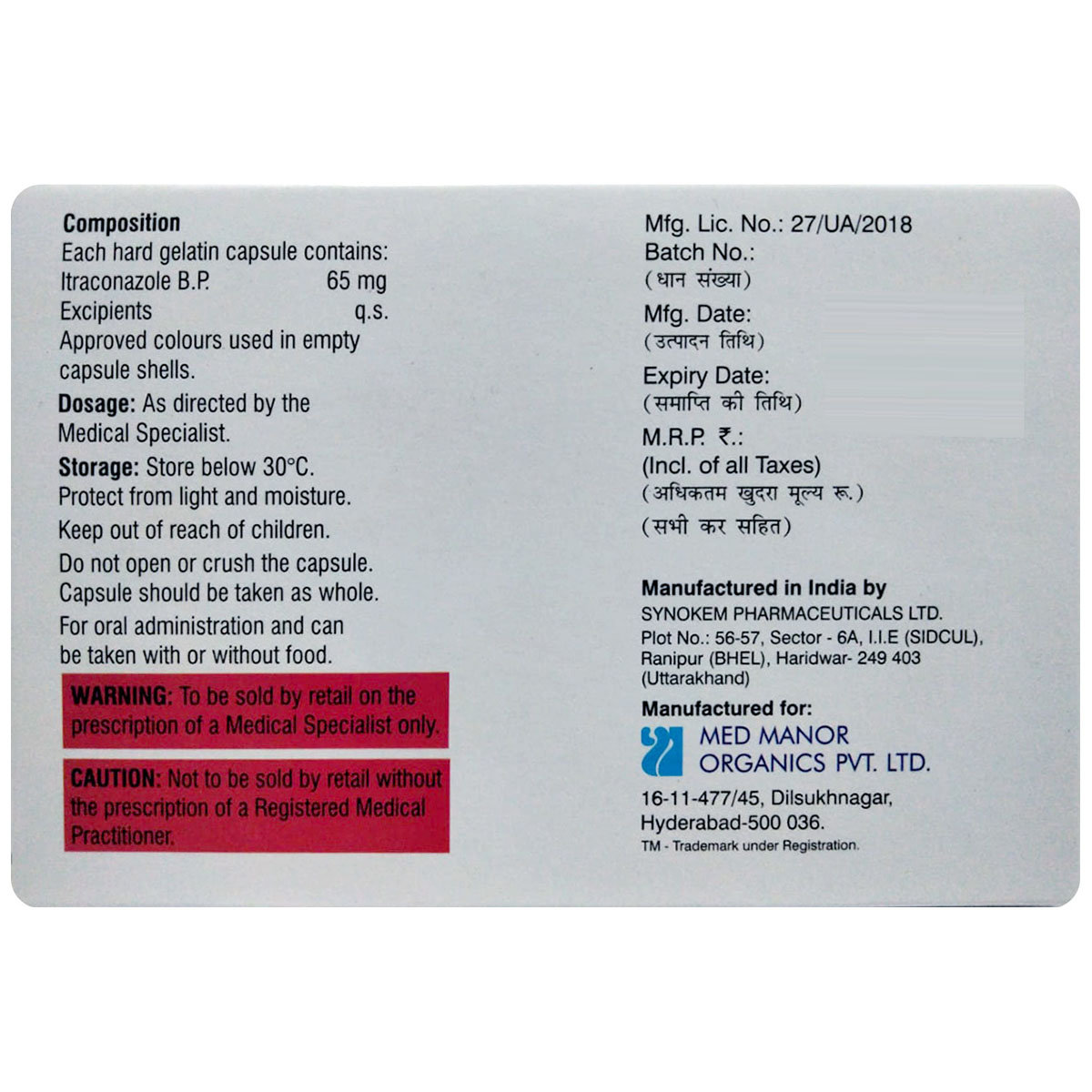 Itrafem SB 65 Capsule 10's, Pack of 10 DRY SYRUPS Itrafem SB 65 Capsule 10's, Pack of 10 DRY SYRUPS