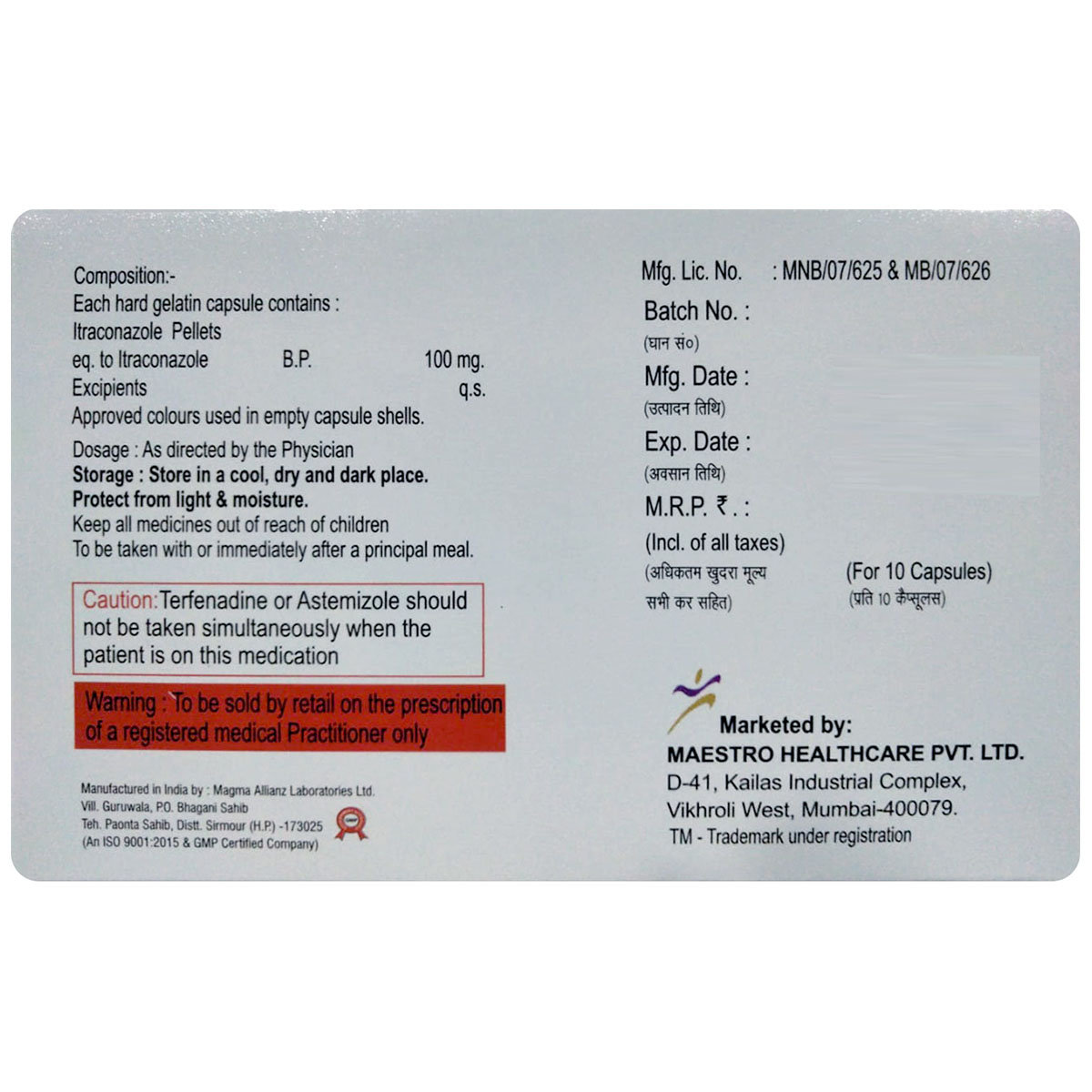 Itrafab-100 Capsule 10's, Pack of 10 CAPSULES Itrafab-100 Capsule 10's, Pack of 10 CAPSULES