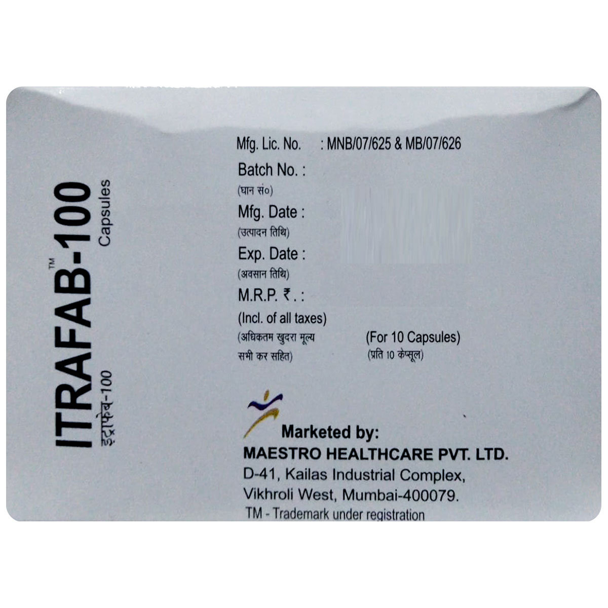 Itrafab-100 Capsule 10's, Pack of 10 CAPSULES Itrafab-100 Capsule 10's, Pack of 10 CAPSULES