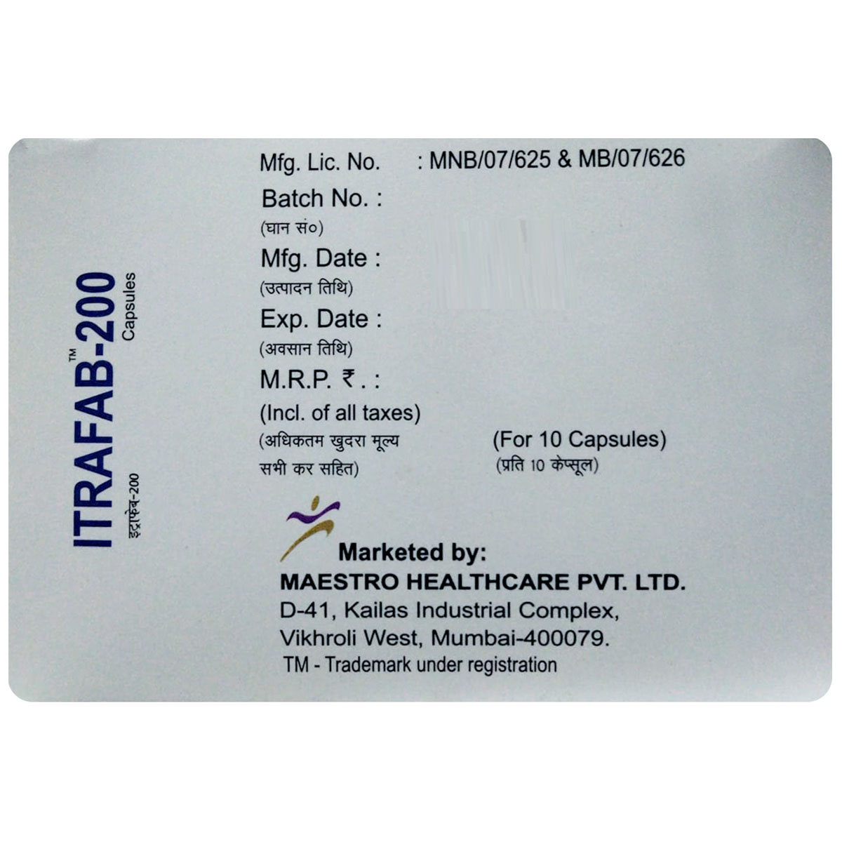 Itrafab-200 Capsule 10's, Pack of 10 CAPSULES Itrafab-200 Capsule 10's, Pack of 10 CAPSULES