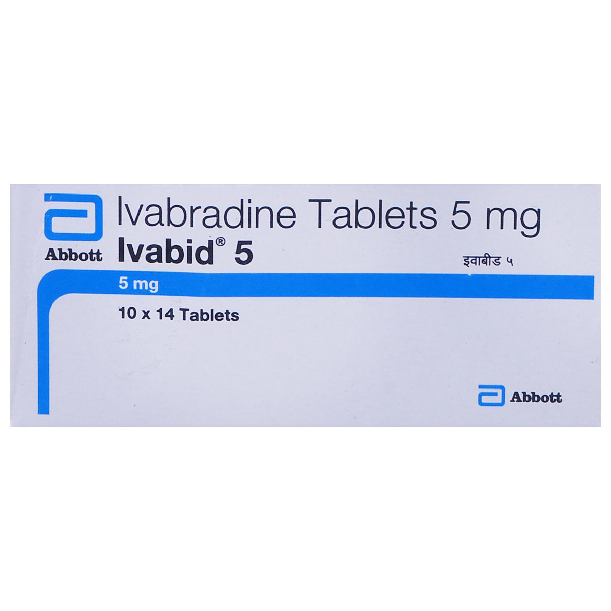 Ivabid 5 Tablet 14's, Pack of 14 TABLETS Ivabid 5 Tablet 14's, Pack of 14 TABLETS