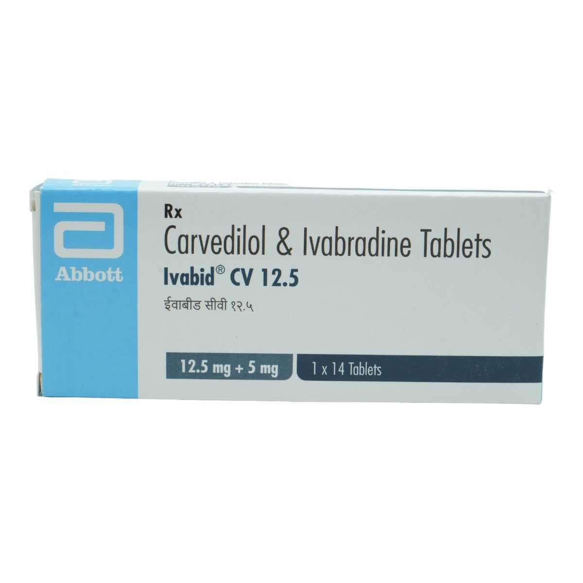Ivabid Cv 12.5 mg/5 mg Tablet 14's, Pack of 14 TABLETS Ivabid Cv 12.5 mg/5 mg Tablet 14's, Pack of 14 TABLETS