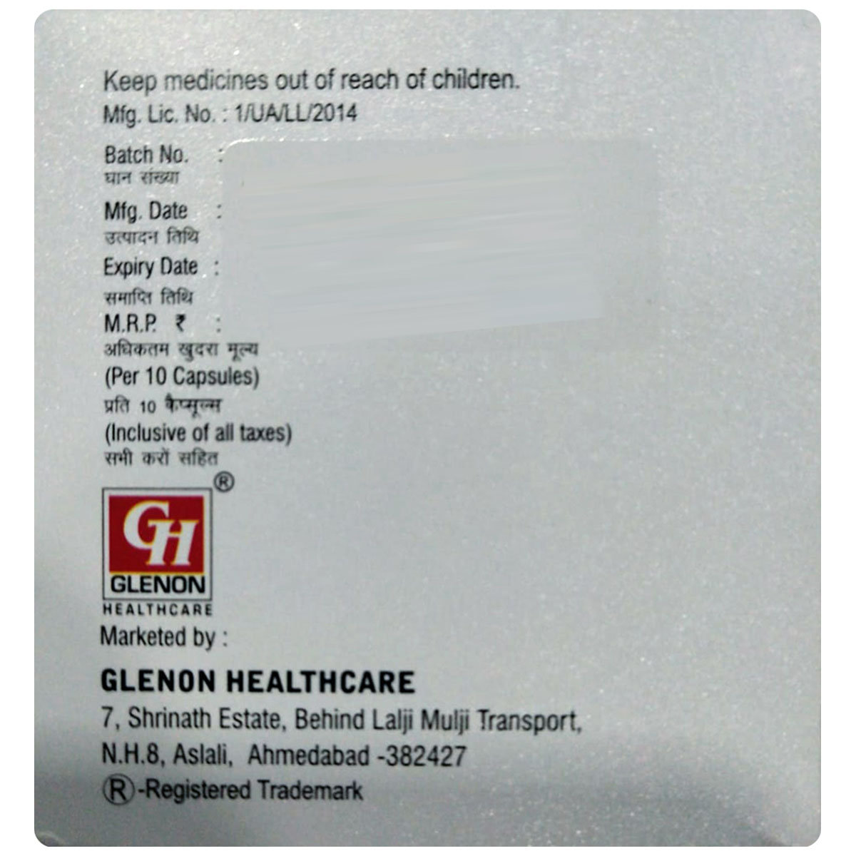 Izumep-LSR Capsule 10's, Pack of 10 Izumep-LSR Capsule 10's, Pack of 10