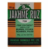 Jakhme Ruz Ointment, 10 gm, Pack of 1