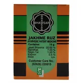 Jakhme Ruz Ointment, 10 gm, Pack of 1