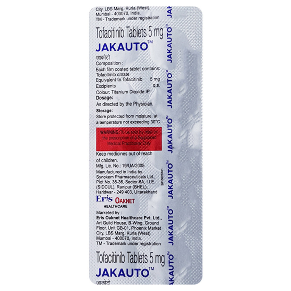 Jakauto 5 Tablet 10's, Pack of 10 TabletS Jakauto 5 Tablet 10's, Pack of 10 TabletS
