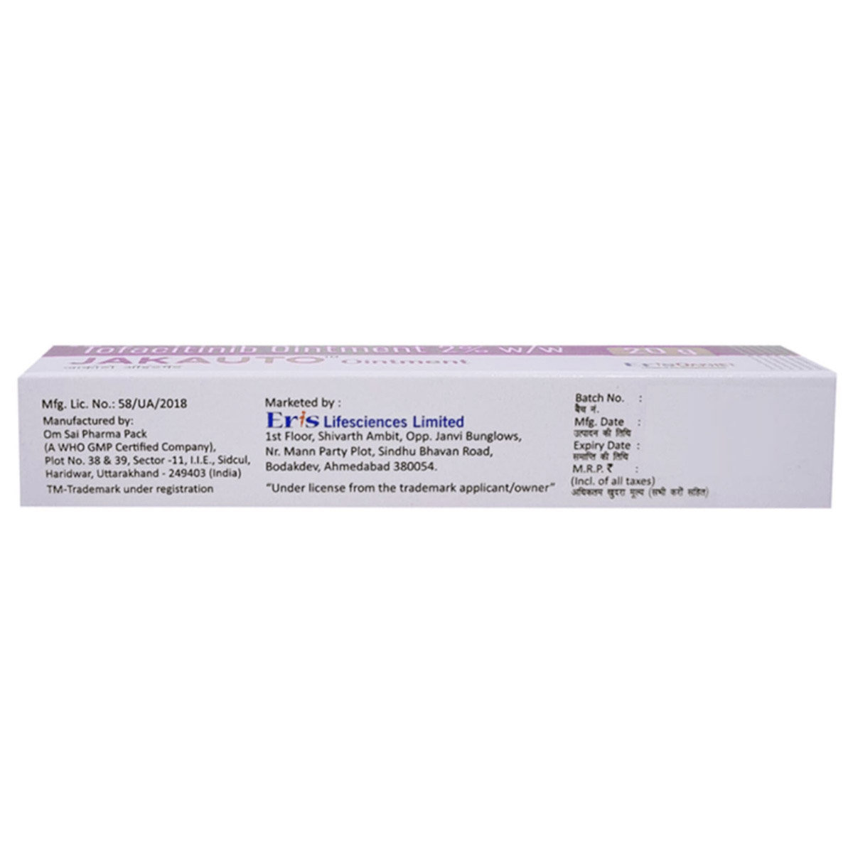 Jakauto Ointment 20 gm, Pack of 1 Ointment Jakauto Ointment 20 gm, Pack of 1 Ointment