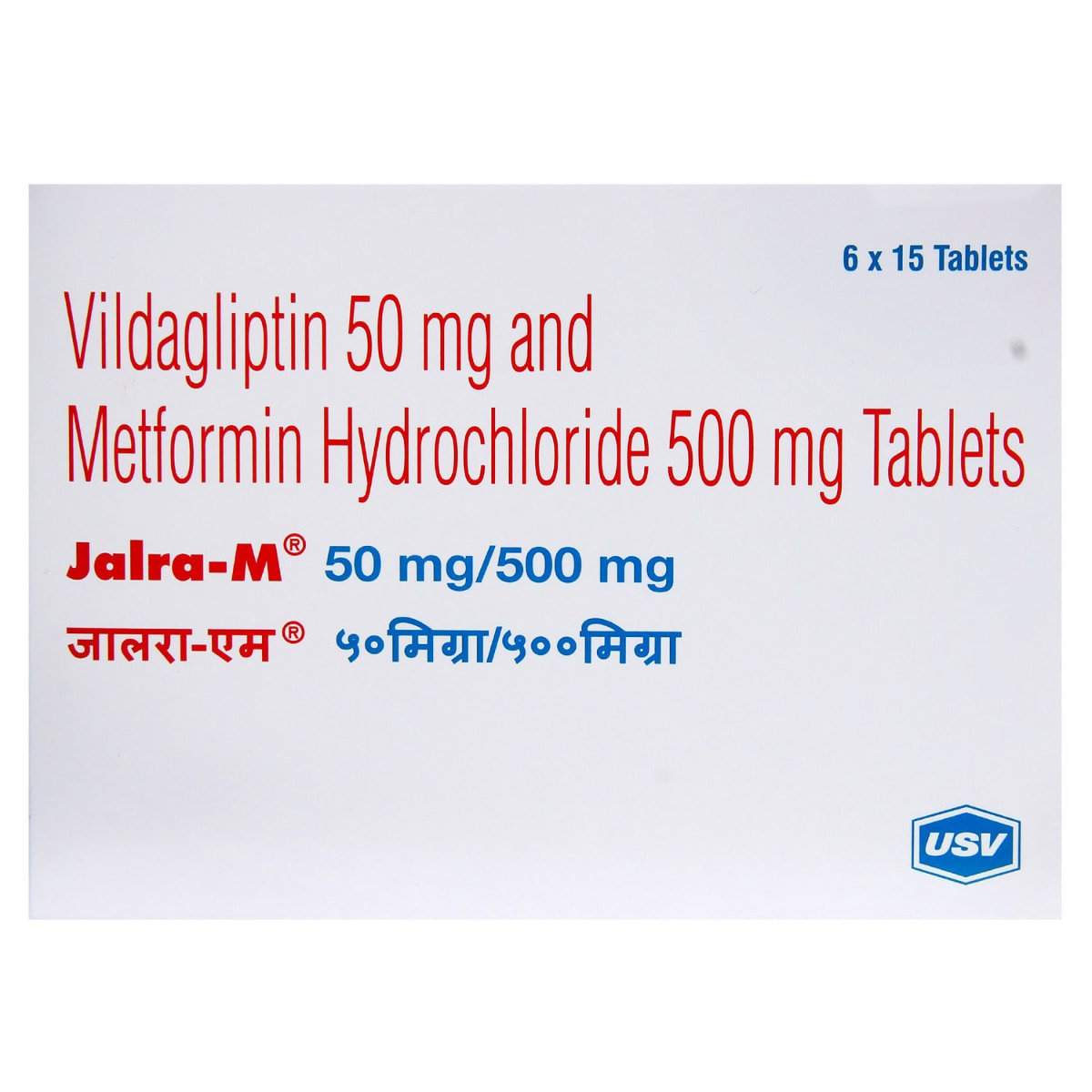 Jalra-M 50 mg/500 mg Tablet 15's, Pack of 15 TABLETS Jalra-M 50 mg/500 mg Tablet 15's, Pack of 15 TABLETS