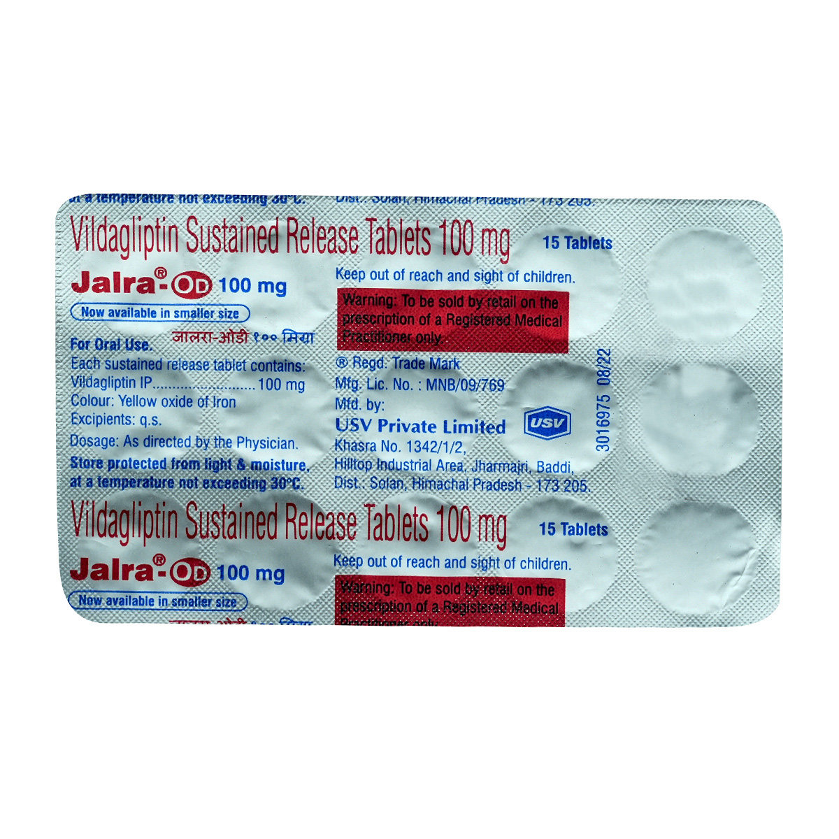 Jalra-Od 100 mg Tablet 15's, Pack of 15 TABLETS Jalra-Od 100 mg Tablet 15's, Pack of 15 TABLETS