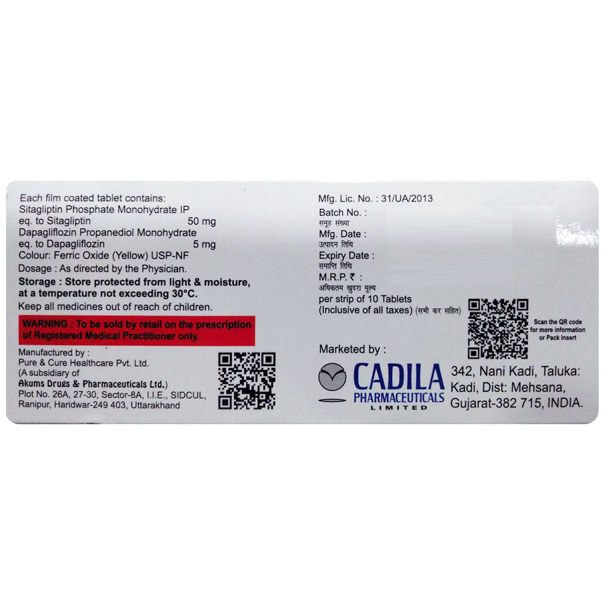 Jankey D 50/5 Tablet 10's, Pack of 10 Jankey D 50/5 Tablet 10's, Pack of 10