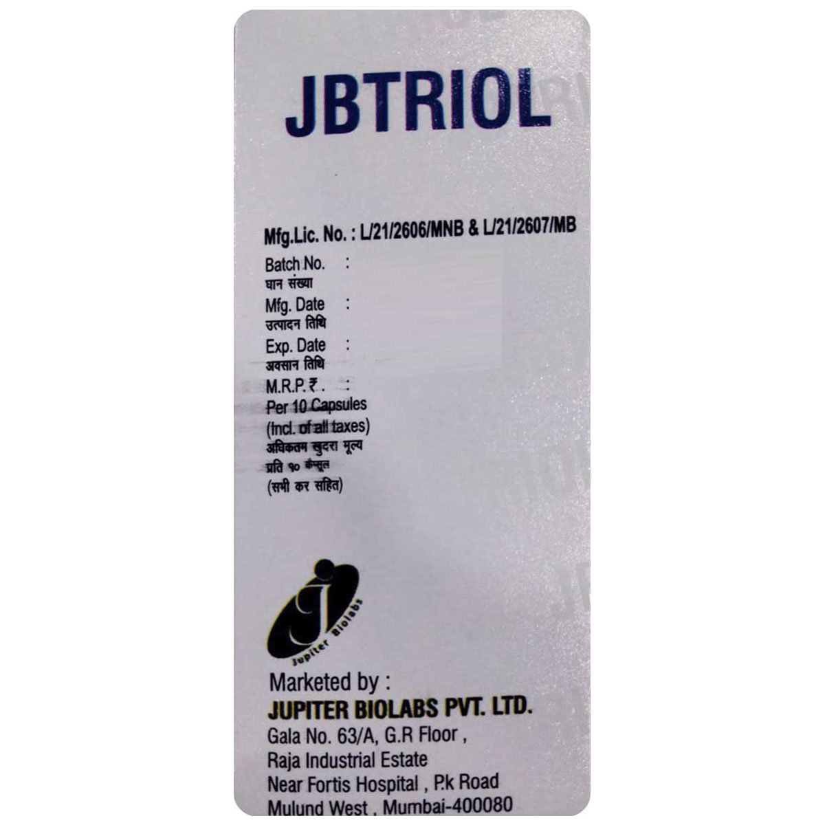 Jbtriol Softgel Capsule 10's, Pack of 10 SOFTGELSS Jbtriol Softgel Capsule 10's, Pack of 10 SOFTGELSS