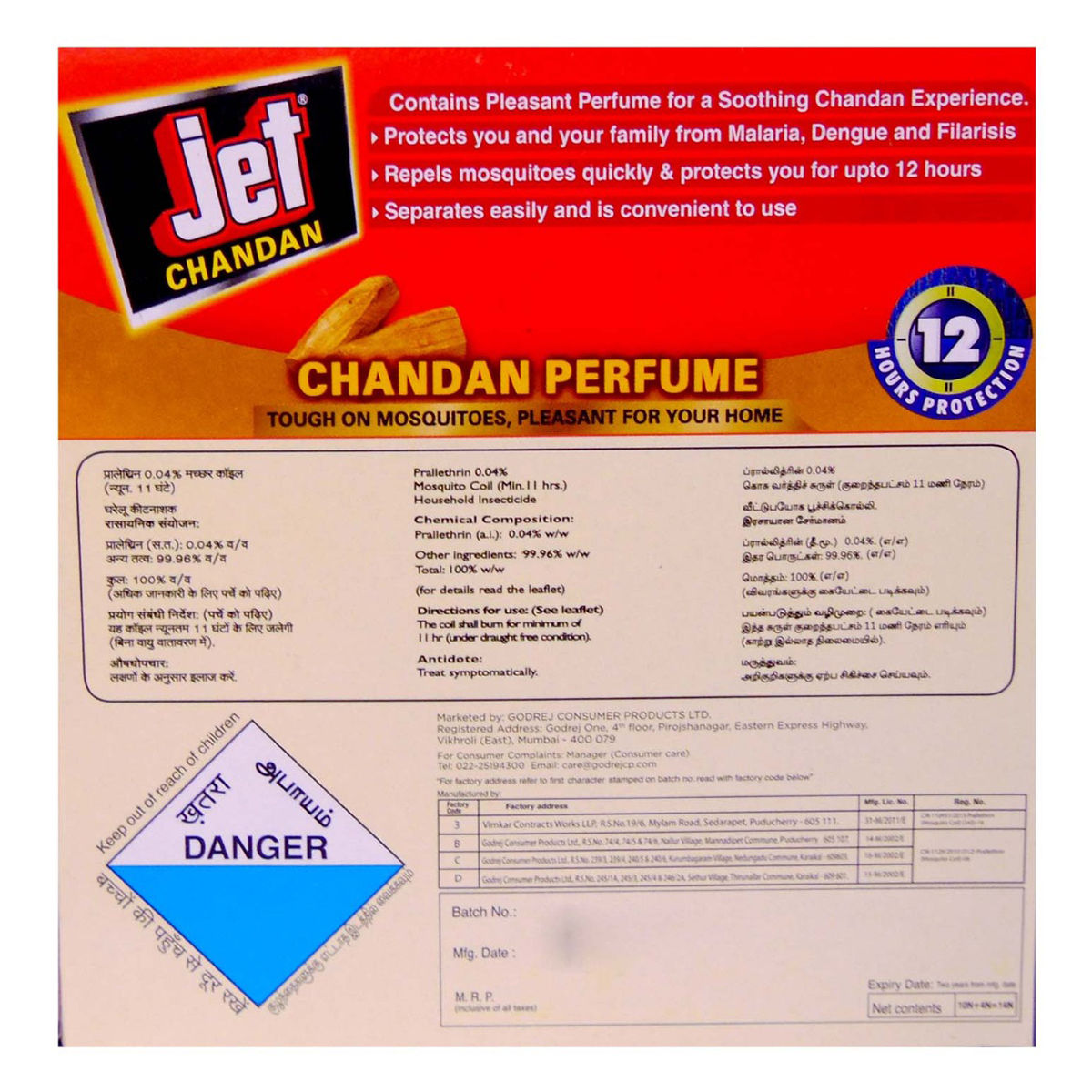 Jet Jumbo 12 hr Gold Coil, 1 Count Price, Uses, Side Effects