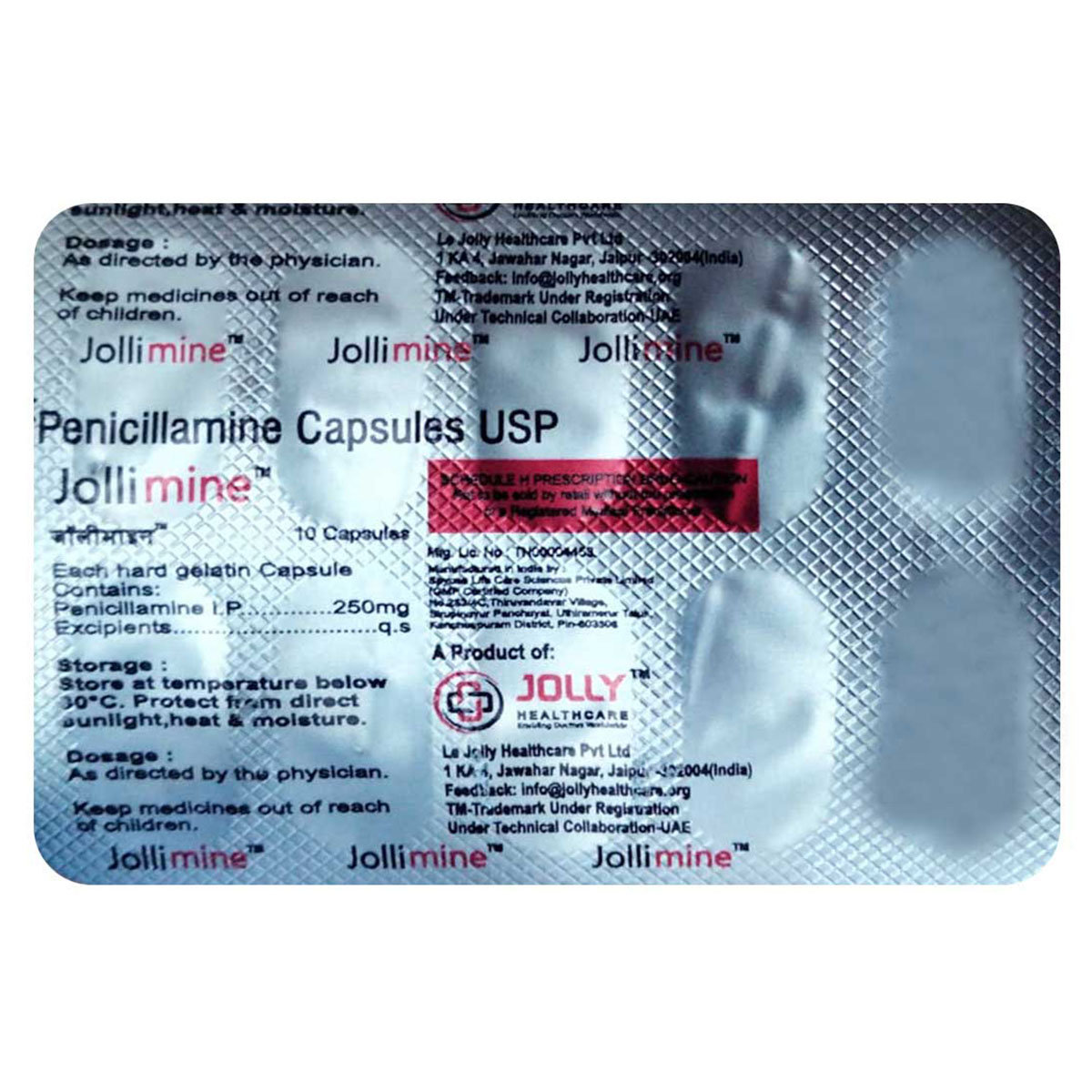 Jollimine Capsule 10's, Pack of 10 CAPSULES Jollimine Capsule 10's, Pack of 10 CAPSULES