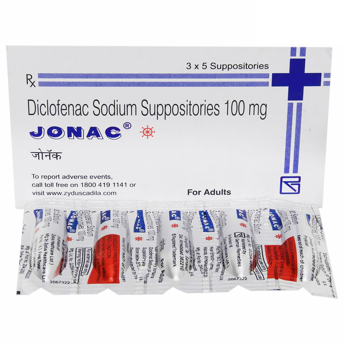 Jonac Suppositories 5's, Pack of 5 SUPPOSITORYS Jonac Suppositories 5's, Pack of 5 SUPPOSITORYS