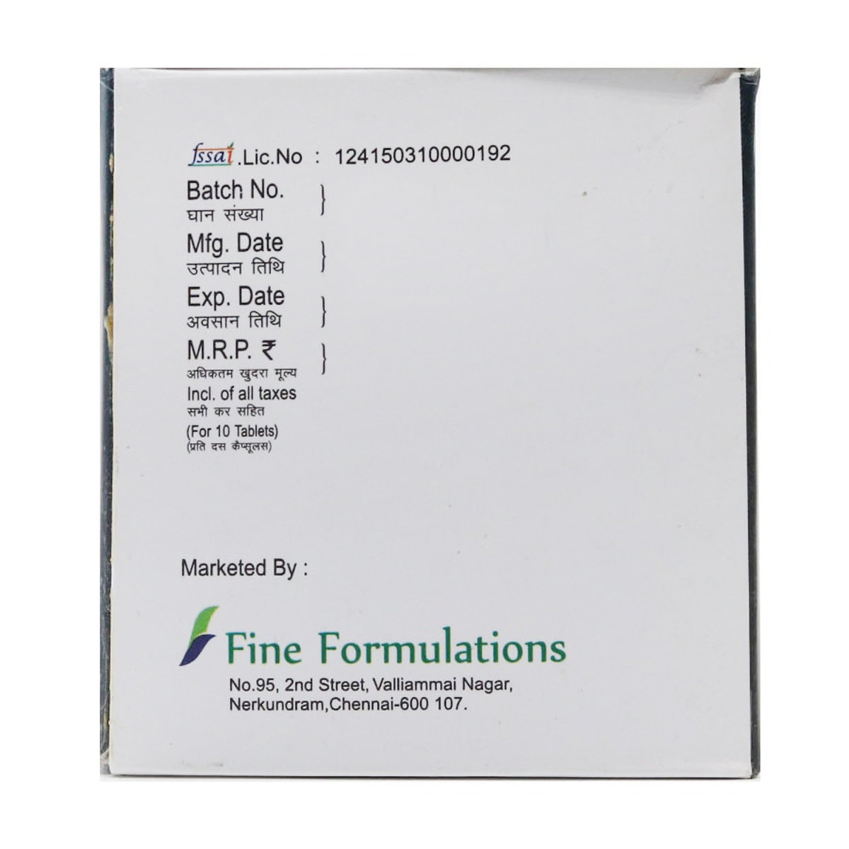 Joyfine Tablet 10's, Pack of 10 Joyfine Tablet 10's, Pack of 10