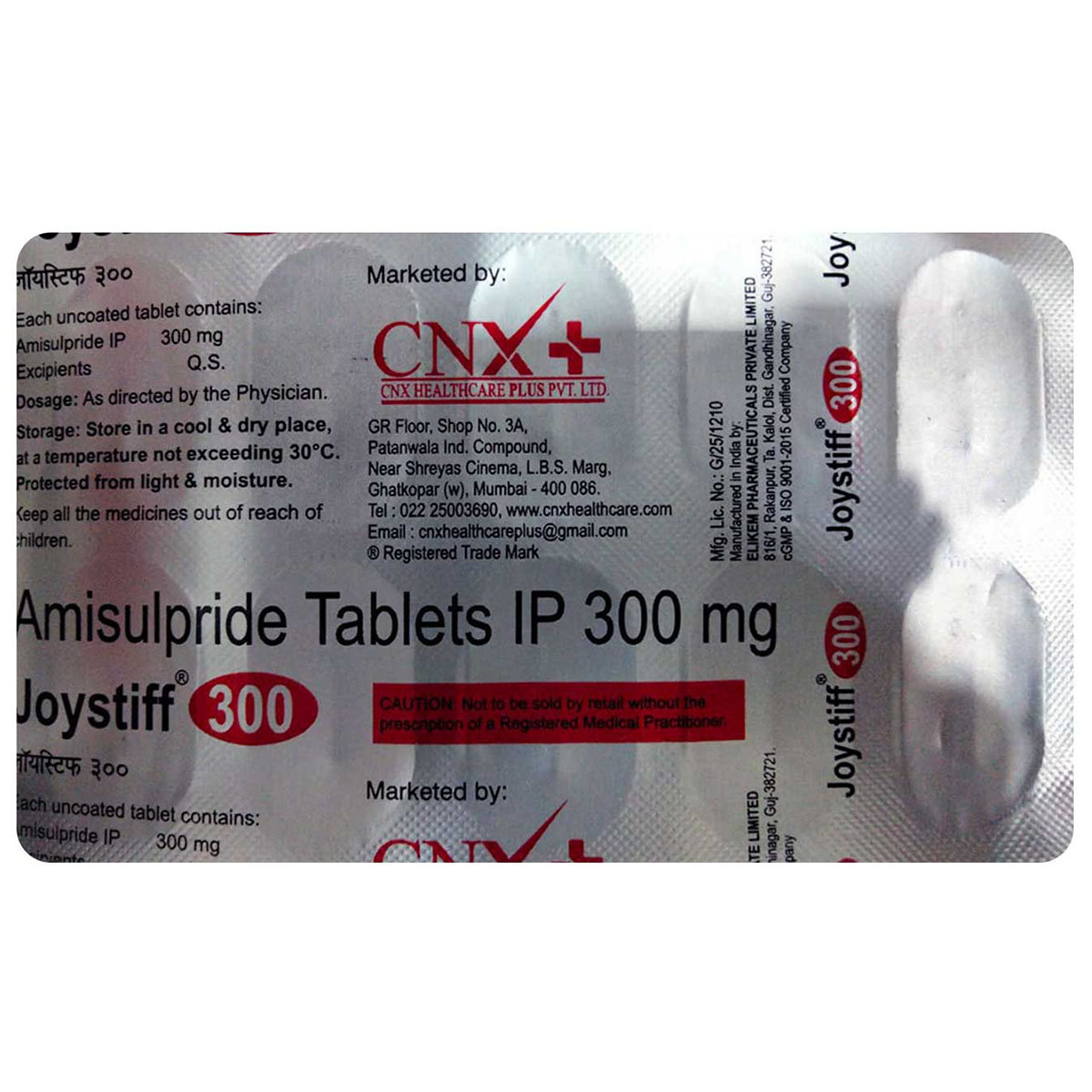 Joystiff 300 Tablet 10's, Pack of 10 TABLETS Joystiff 300 Tablet 10's, Pack of 10 TABLETS
