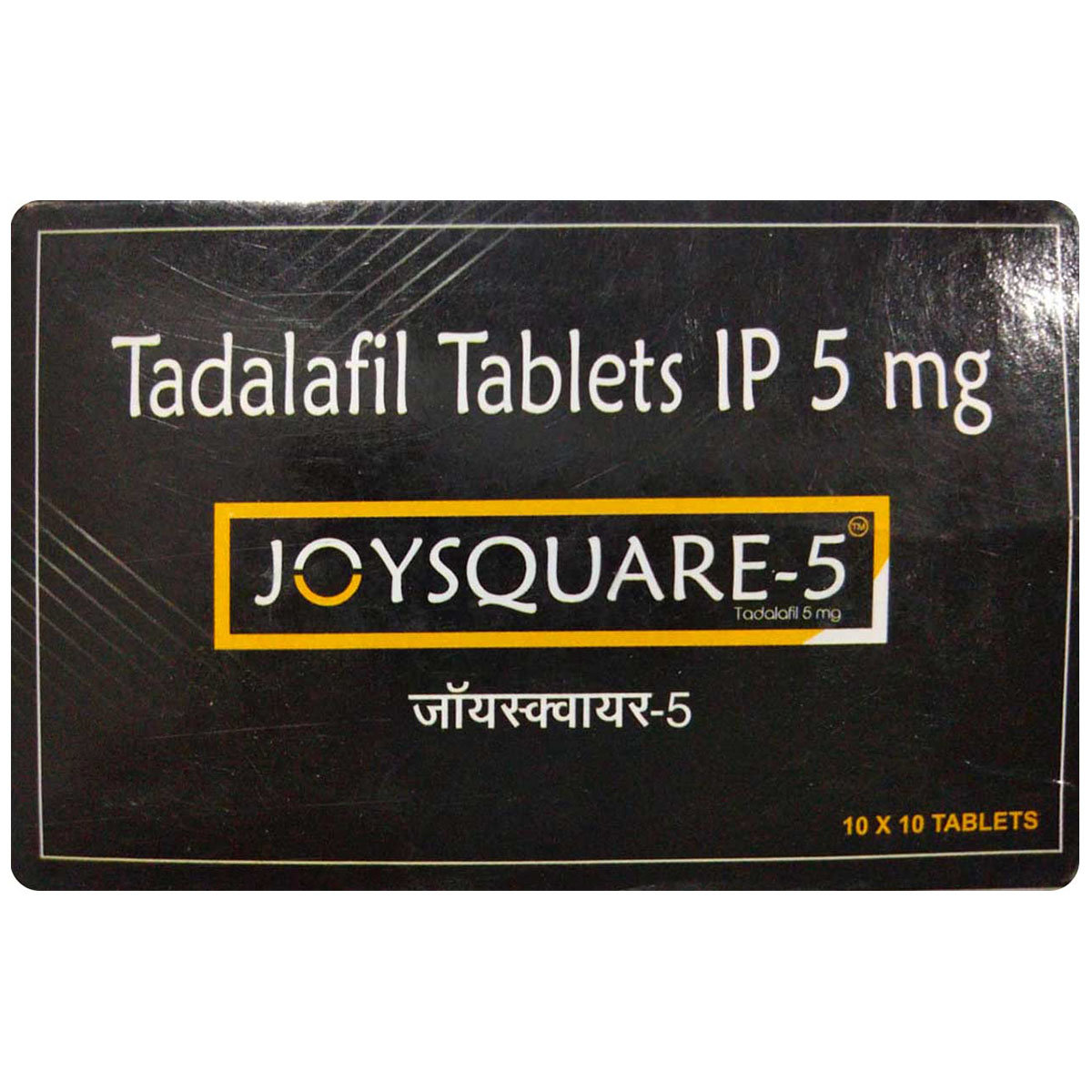 Joysquare-5 Tablet 10's, Pack of 10 TabletS Joysquare-5 Tablet 10's, Pack of 10 TabletS