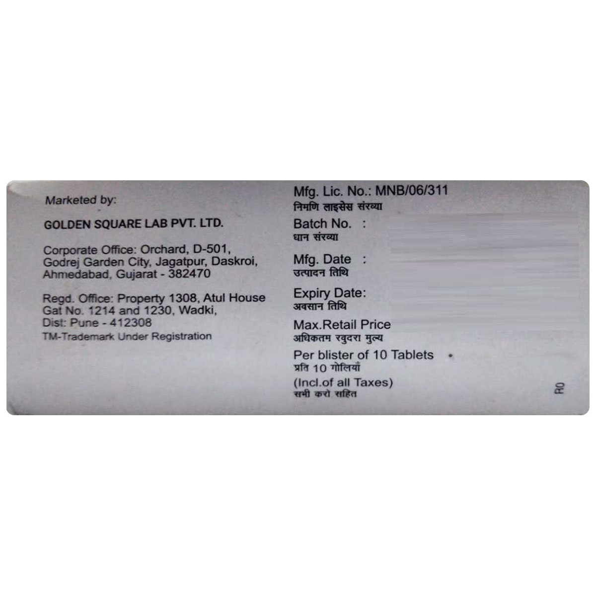 Joysquare-5 Tablet 10's, Pack of 10 TabletS Joysquare-5 Tablet 10's, Pack of 10 TabletS