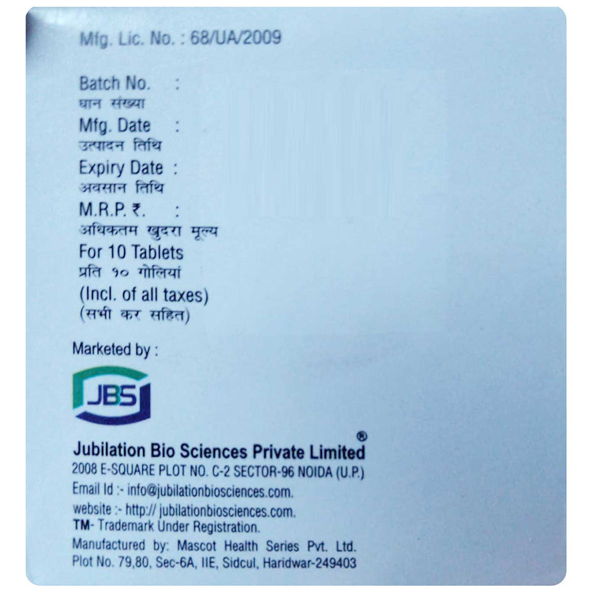 Jubinora Tablet 10's, Pack of 10 TABLETS Jubinora Tablet 10's, Pack of 10 TABLETS