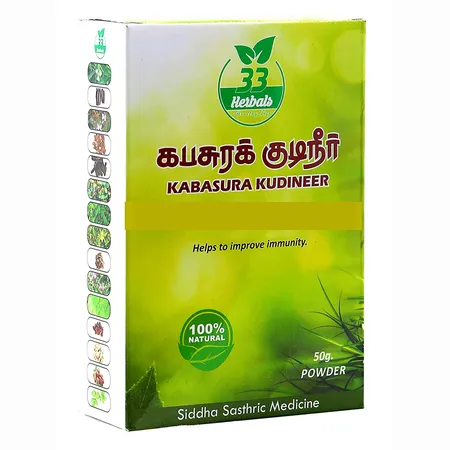 Kabasura Kudineer Powder, 50 gm