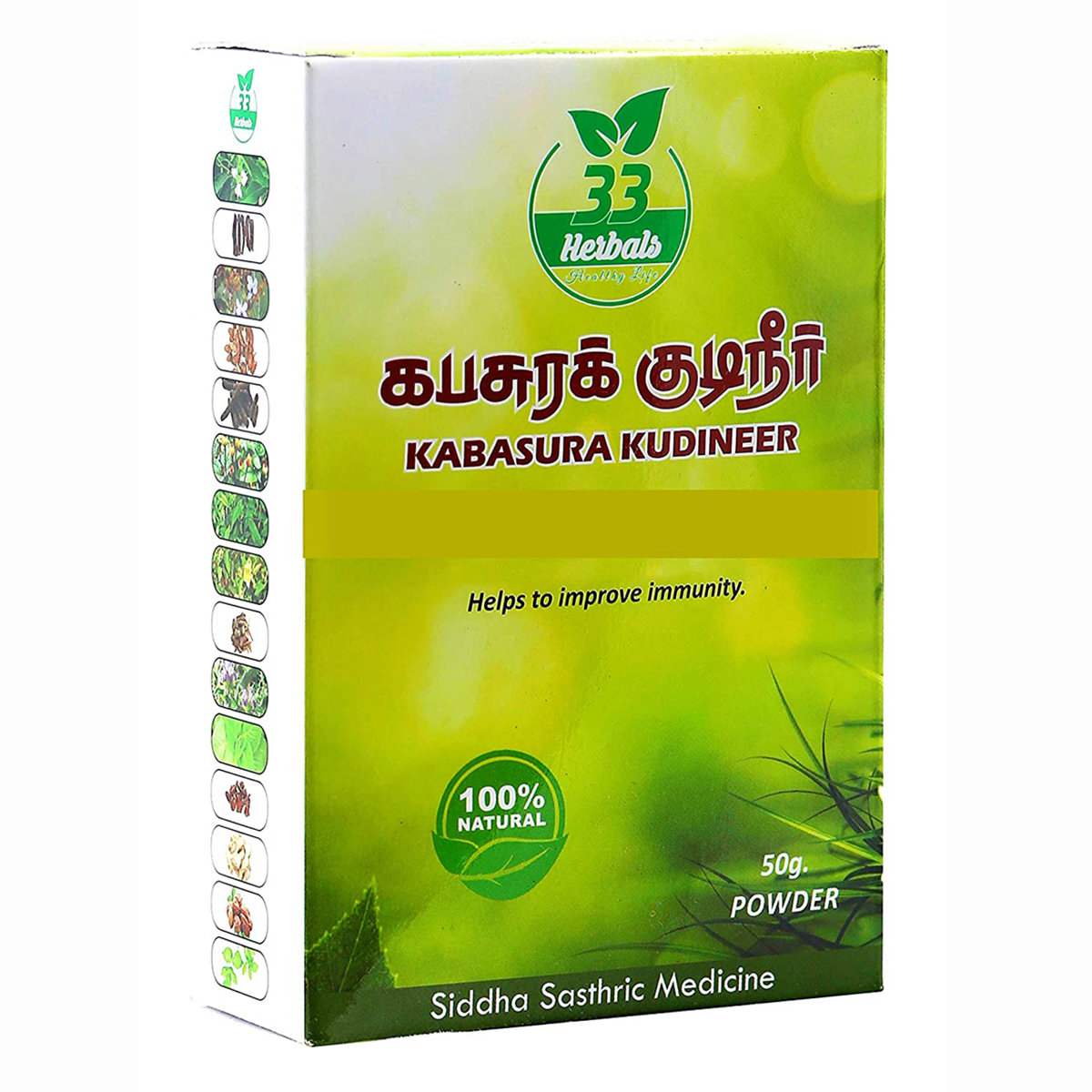 Kabasura Kudineer Powder, 50 gm, Pack of 1 Kabasura Kudineer Powder, 50 gm, Pack of 1