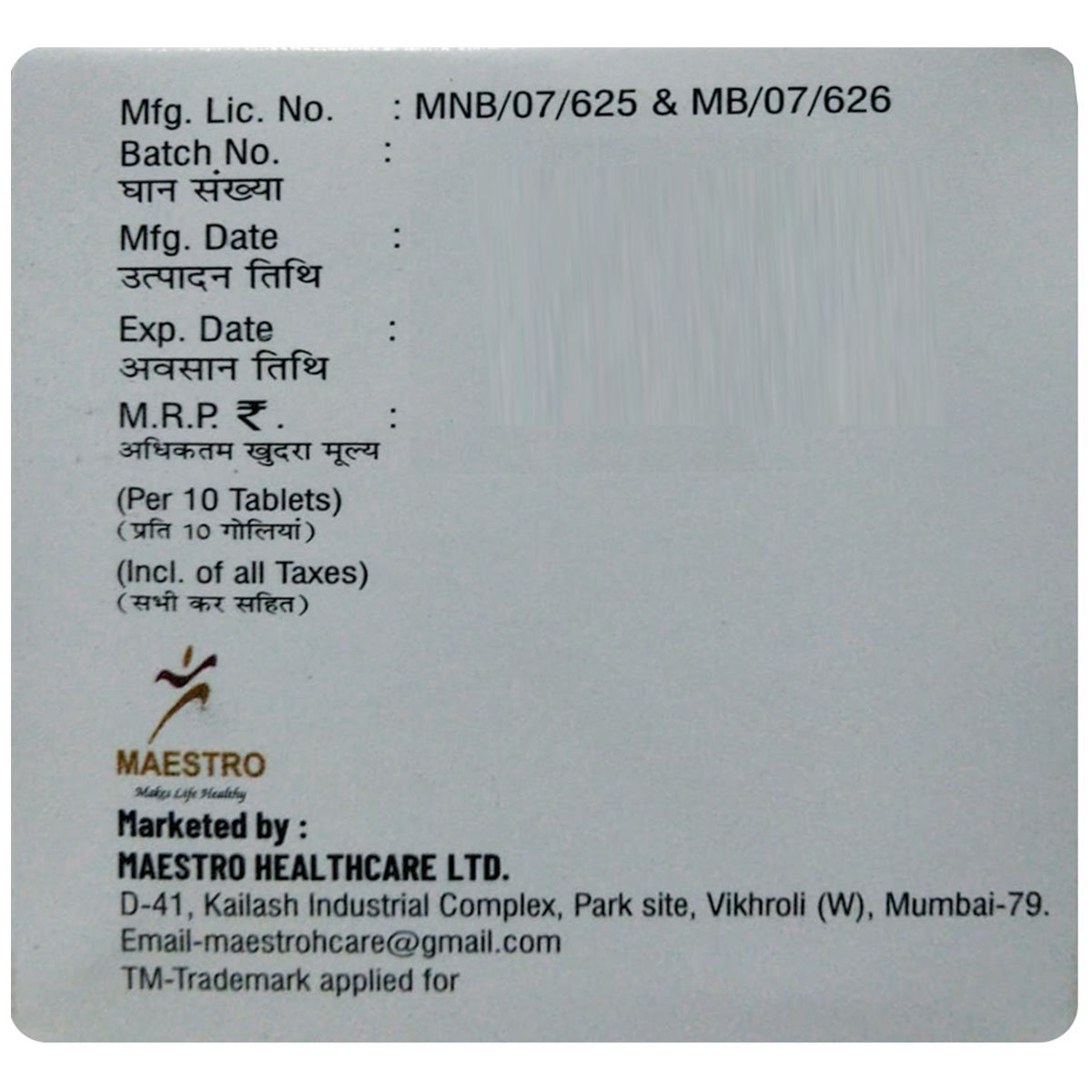 Kafaxzim-OF Tablet 10's, Pack of 10 TABLETS Kafaxzim-OF Tablet 10's, Pack of 10 TABLETS