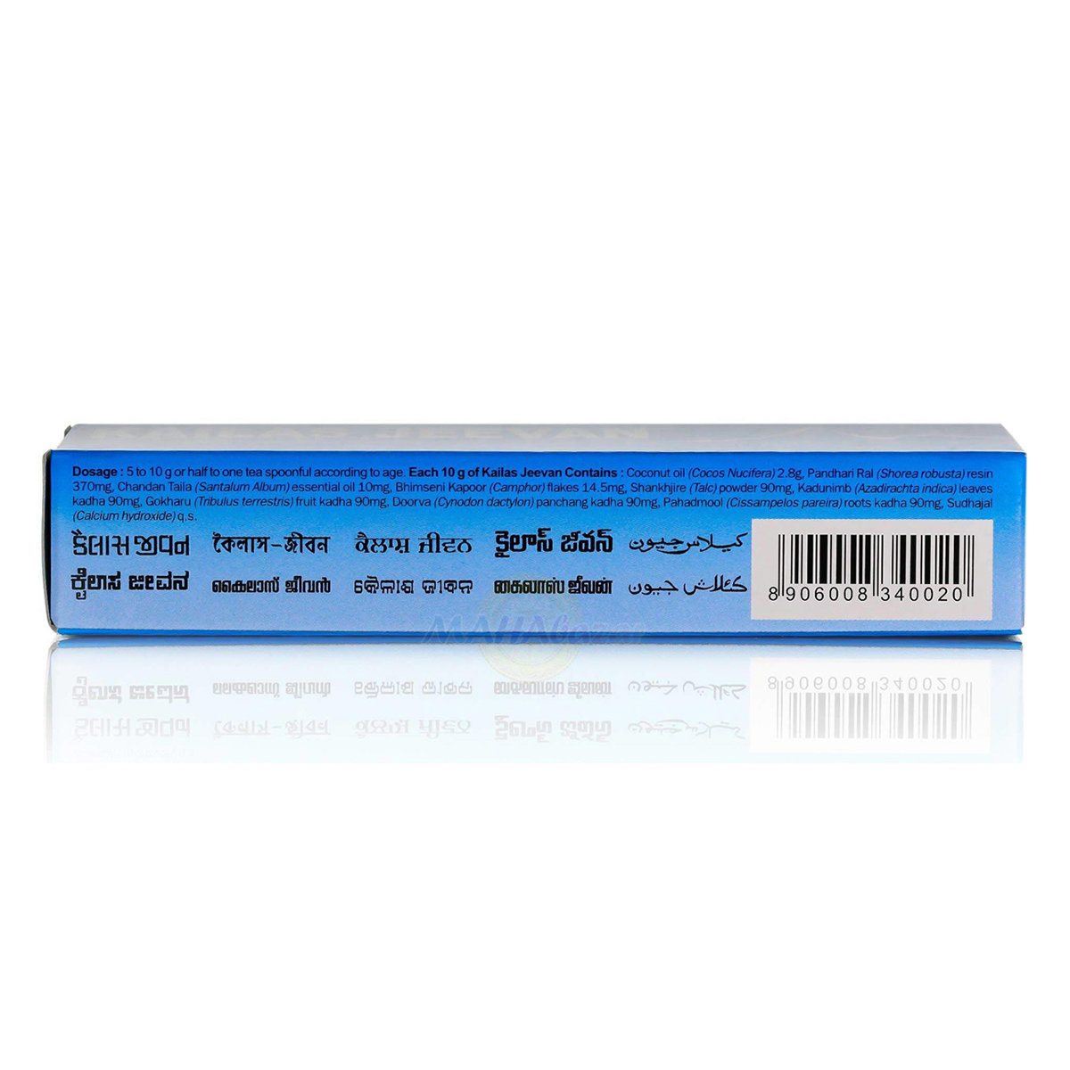 Kailas Jeevan Multipurpose Ayurvedic Cream, 20 gm, Pack of 1 Kailas Jeevan Multipurpose Ayurvedic Cream, 20 gm, Pack of 1