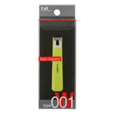 Kai Nail Clippers Type W001 Ke-0110, Pack of 1