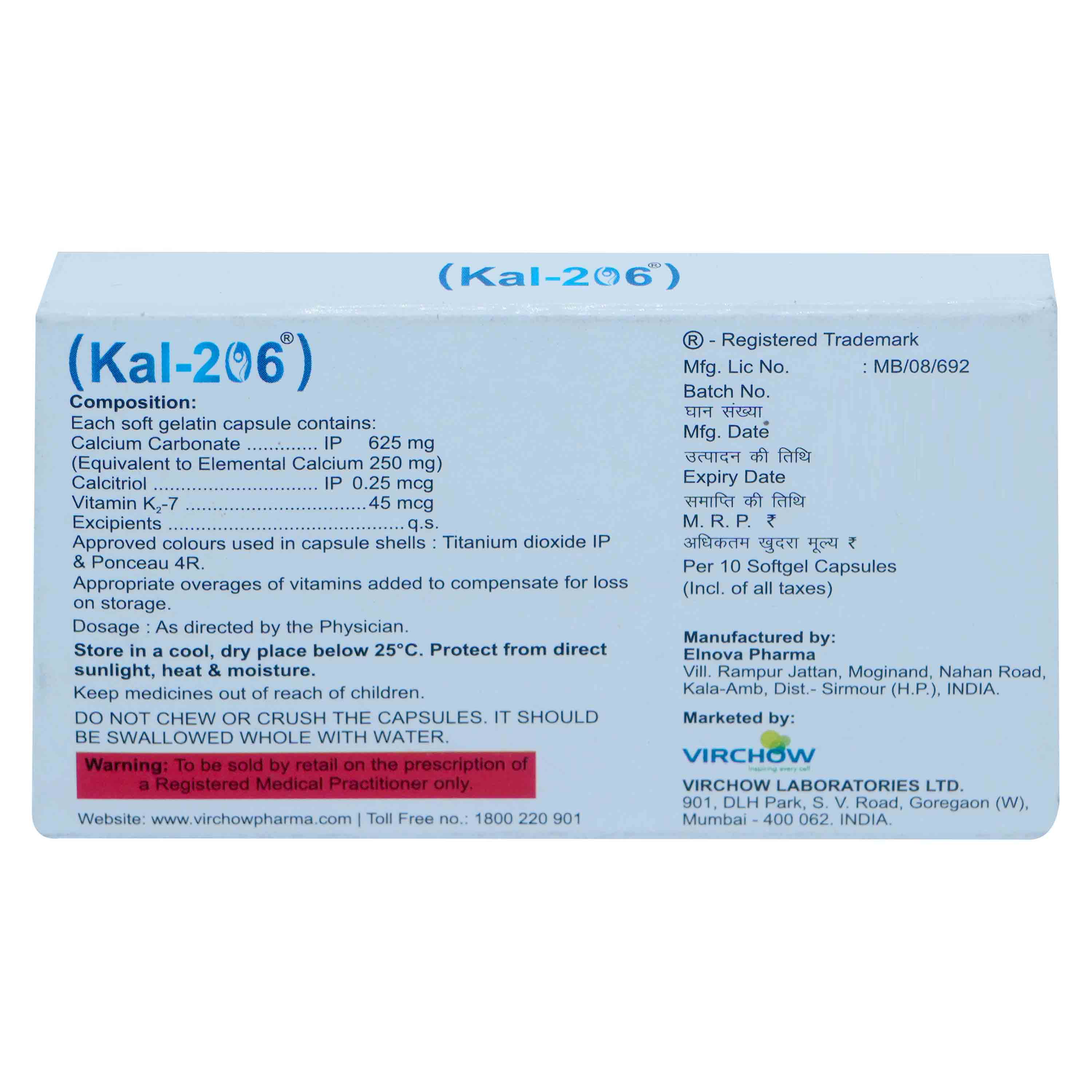 Kal 206 Softgel Capsule 10's, Pack of 10 IndiaS Kal 206 Softgel Capsule 10's, Pack of 10 IndiaS