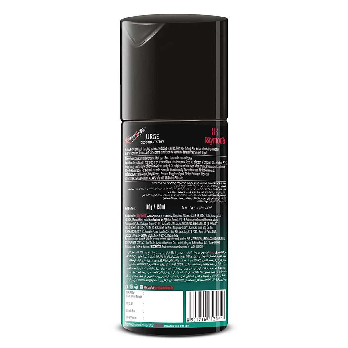 Kamasutra Urge Men Deodorant Spray, 150 ml, Pack of 1 Kamasutra Urge Men Deodorant Spray, 150 ml, Pack of 1