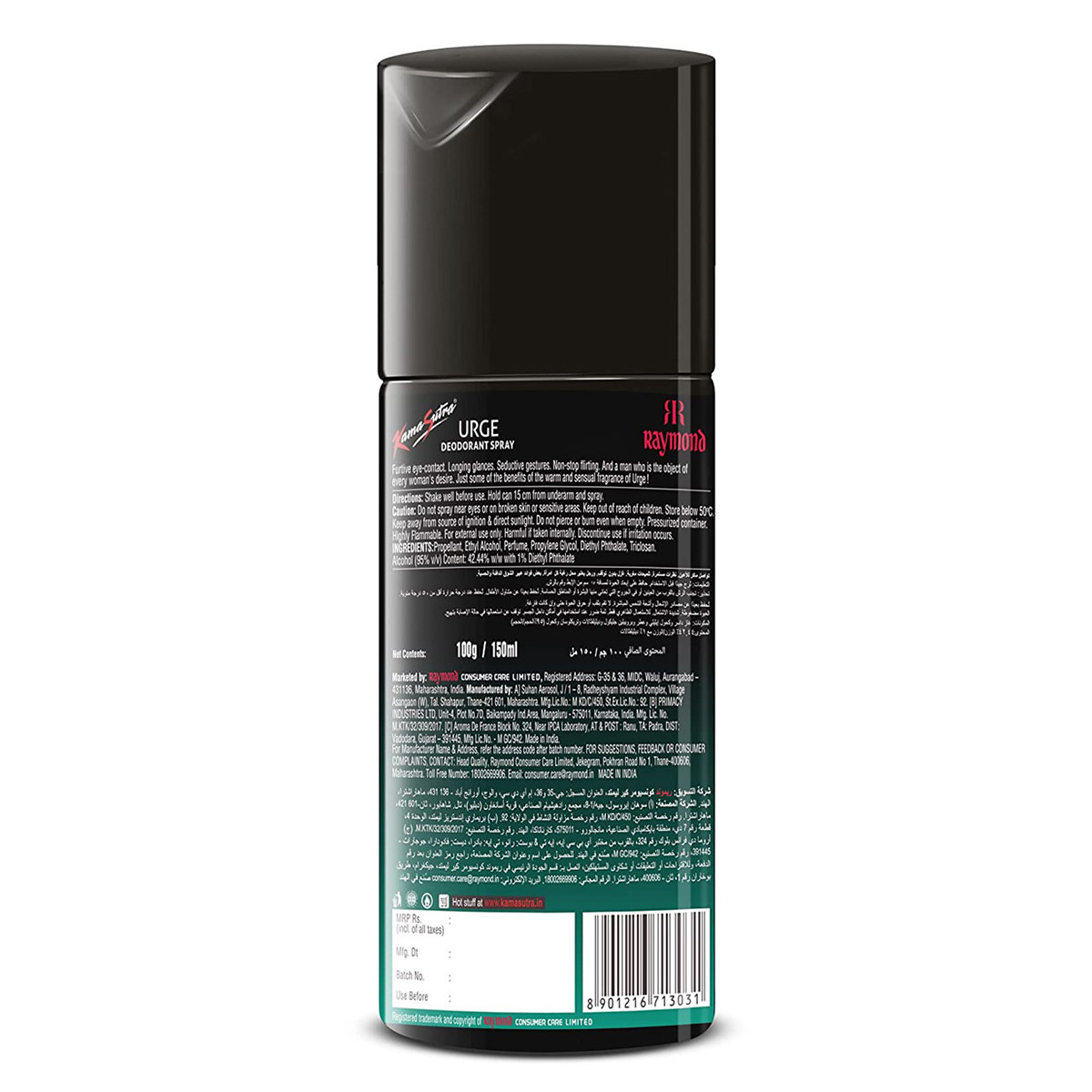 Kamasutra Urge Men Deodorant Spray, 150 ml, Pack of 1 Kamasutra Urge Men Deodorant Spray, 150 ml, Pack of 1