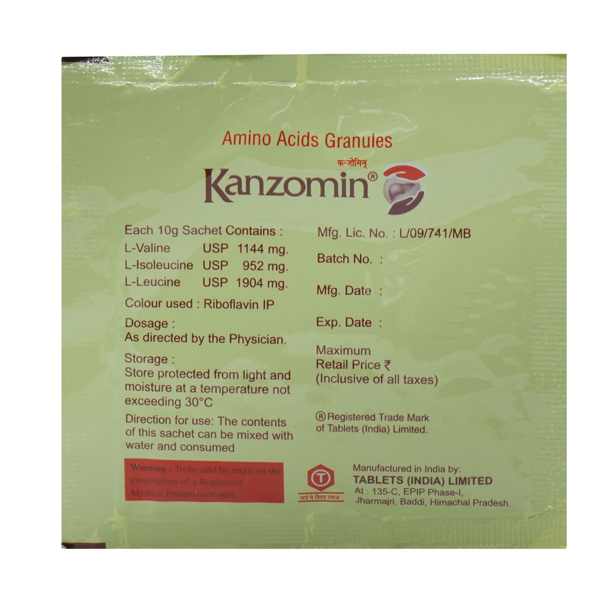 Kanzomin Granules 10 gm, Pack of 1 GRANULES Kanzomin Granules 10 gm, Pack of 1 GRANULES