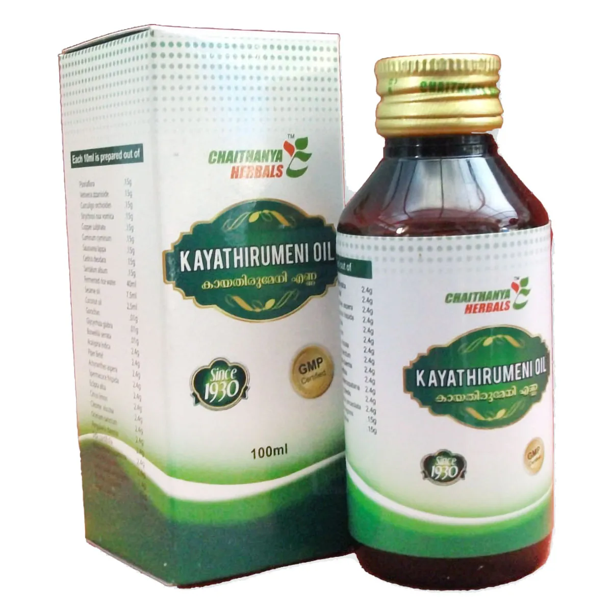 Turpentine Liniment IP 66, 400ml, Prescription at Rs 195/bottle in