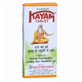 Kayam, 10 Tablets, Pack of 10