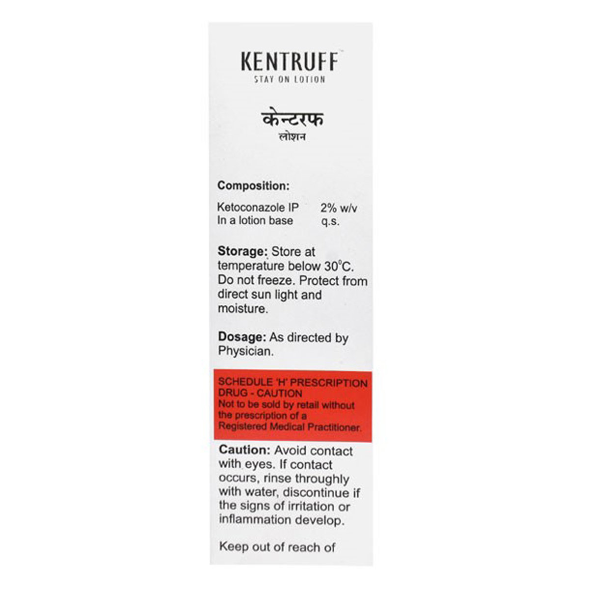 Kentruff Stay On Lotion 75 ml, Pack of 1 Lotion Kentruff Stay On Lotion 75 ml, Pack of 1 Lotion
