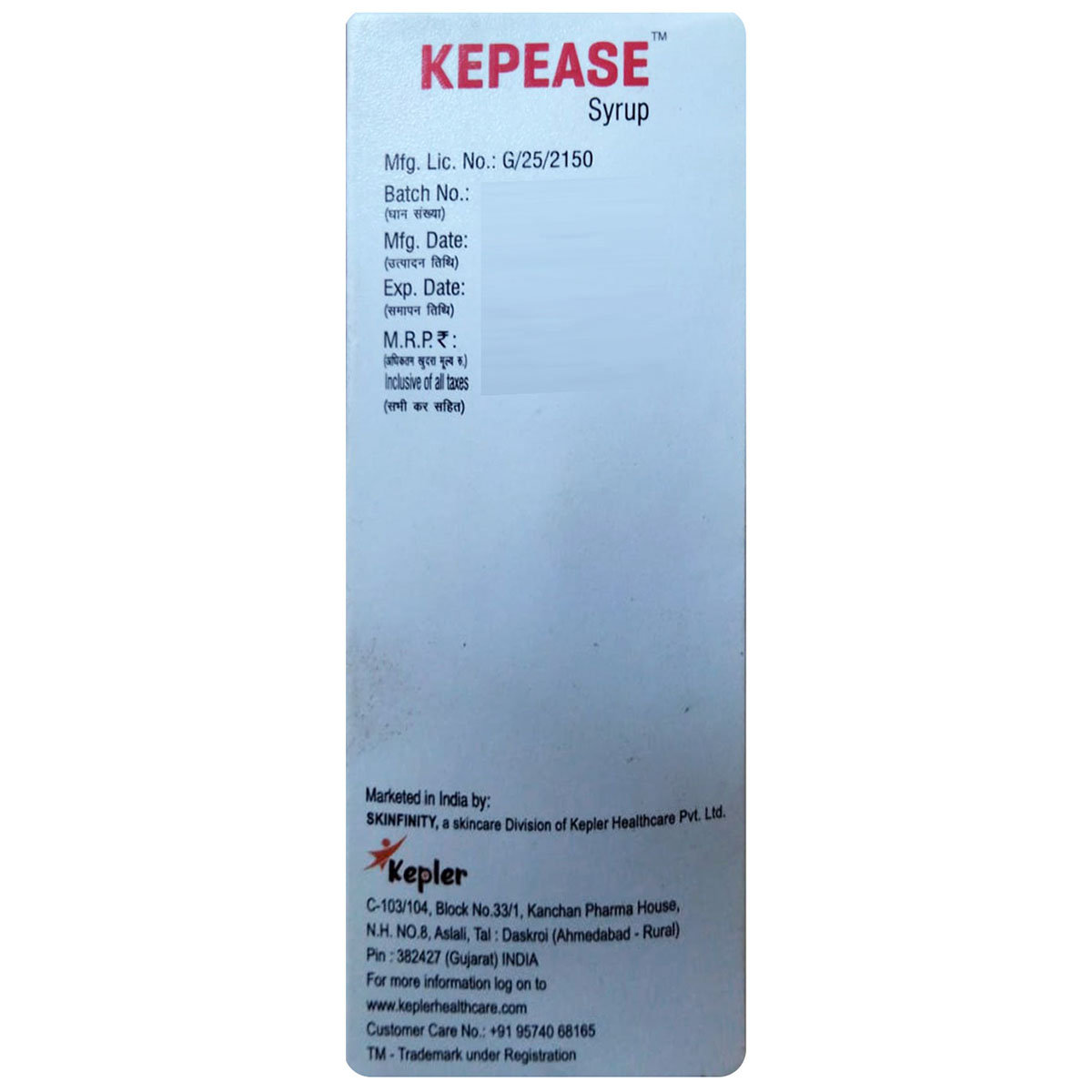 Kepease Delicious Strawberry Flavour Syrup 125 ml, Pack of 1 SYRUP Kepease Delicious Strawberry Flavour Syrup 125 ml, Pack of 1 SYRUP