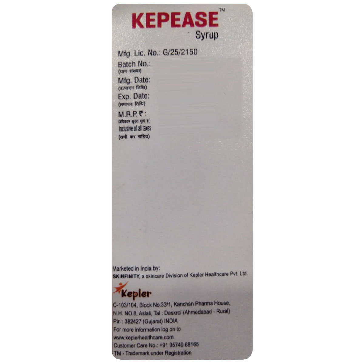 Kepease Delicious Strawberry Flavour Syrup 100 ml, Pack of 1 SYRUP Kepease Delicious Strawberry Flavour Syrup 100 ml, Pack of 1 SYRUP