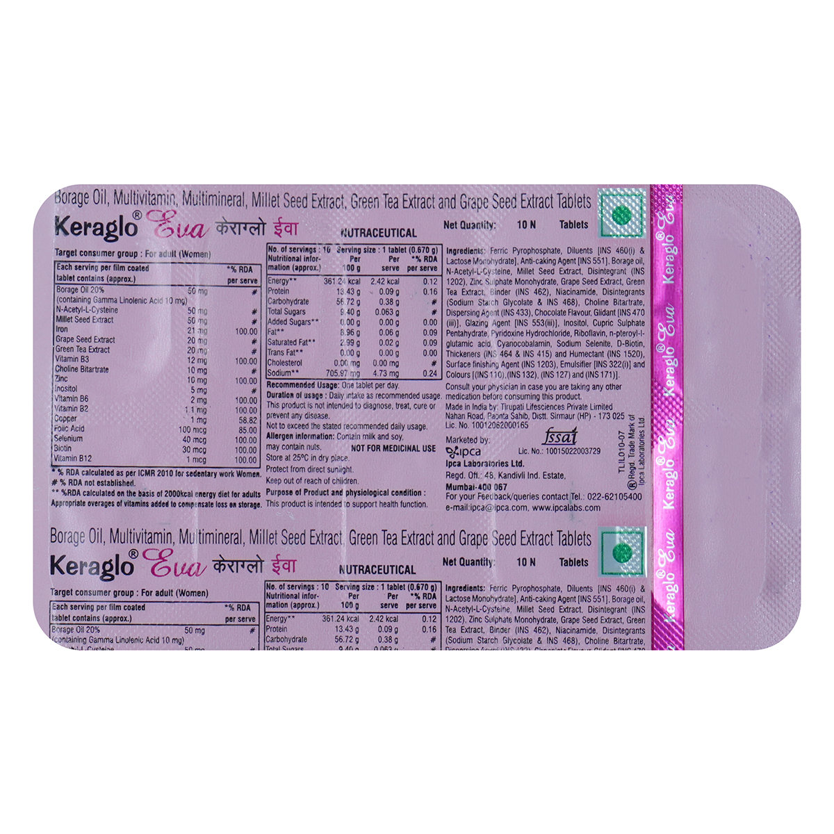 Keraglo Eva Tablet 10's, Pack of 10 Keraglo Eva Tablet 10's, Pack of 10