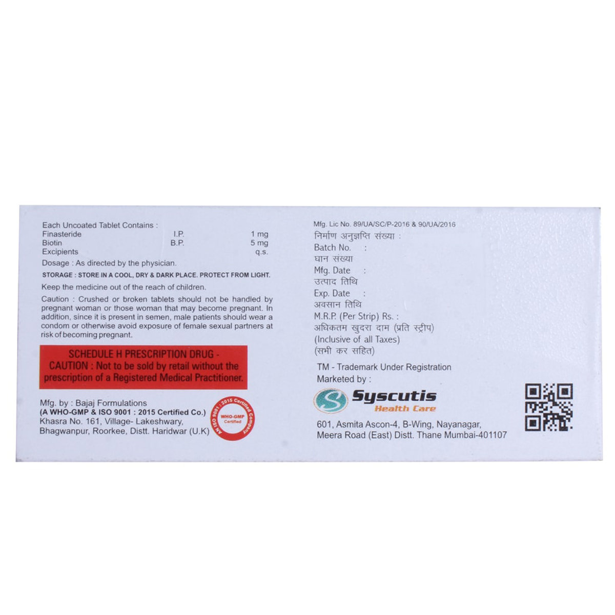 Kerashine F Tablet 10's, Pack of 10 TABLETS Kerashine F Tablet 10's, Pack of 10 TABLETS