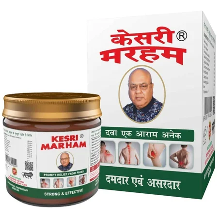 KeSRi Marham