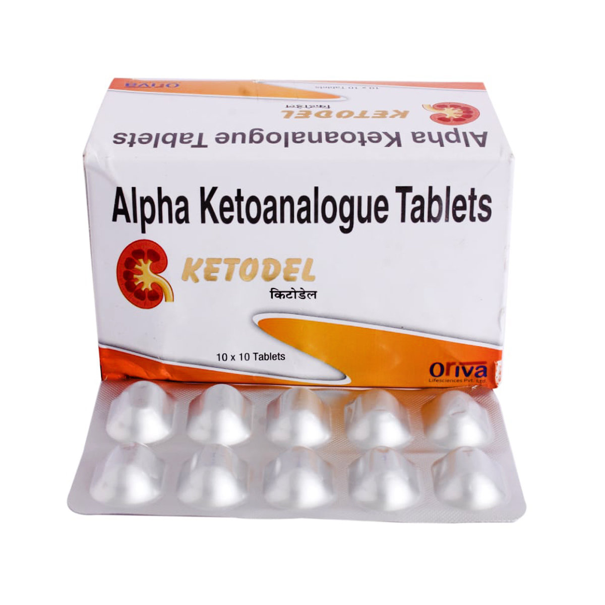 Ketodel Tablet 10's, Pack of 10 TabletS Ketodel Tablet 10's, Pack of 10 TabletS