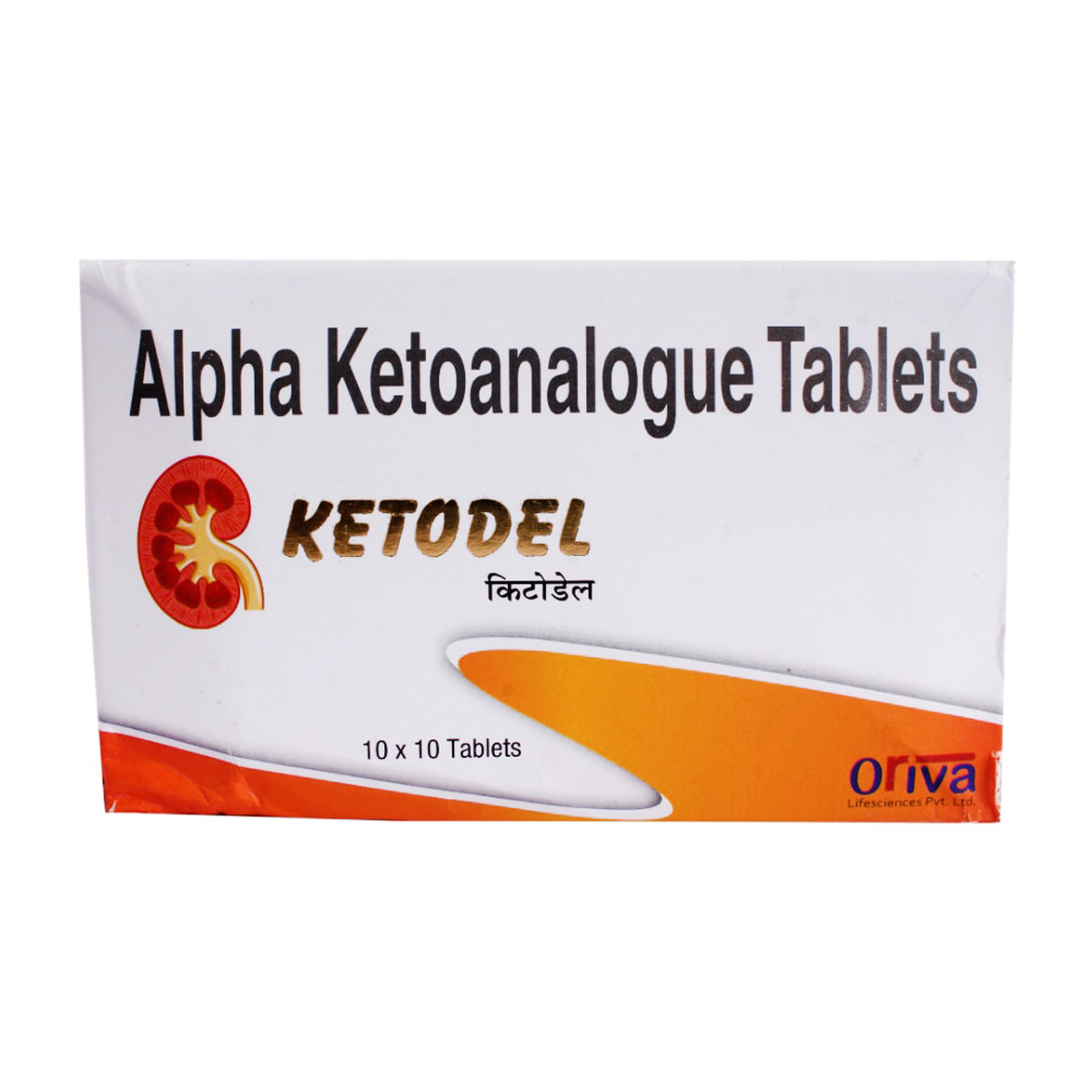 Ketodel Tablet 10's, Pack of 10 TabletS Ketodel Tablet 10's, Pack of 10 TabletS